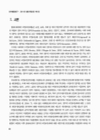 미리보기 이미지 1번째