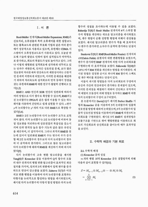 미리보기 이미지 2번째