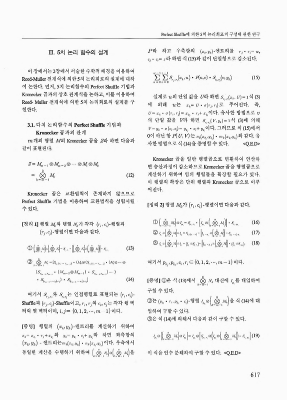 미리보기 이미지 5번째