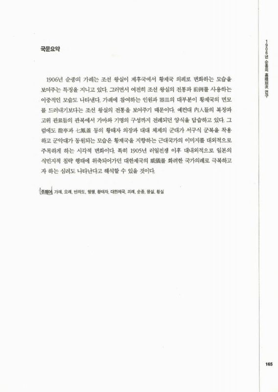 미리보기 이미지 2번째