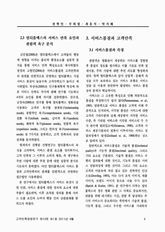 미리보기 이미지 4번째