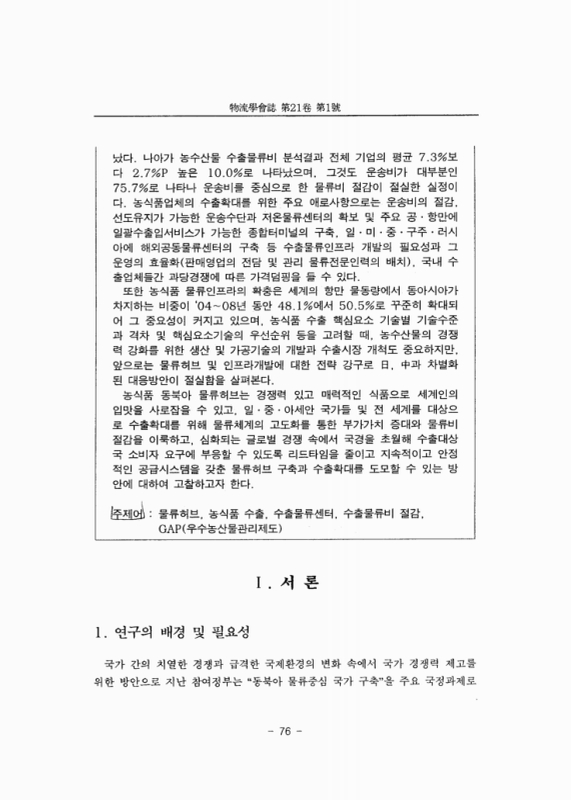 미리보기 이미지 2번째