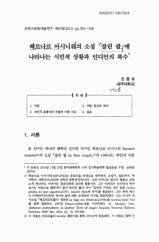 미리보기 이미지 1번째