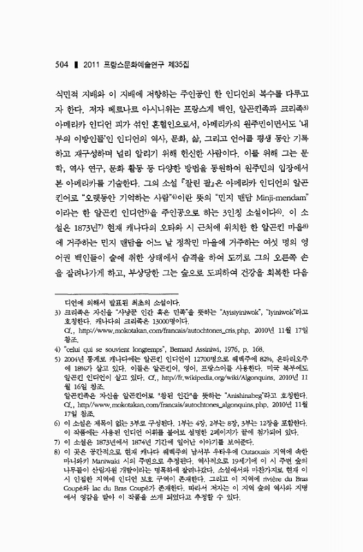 미리보기 이미지 2번째