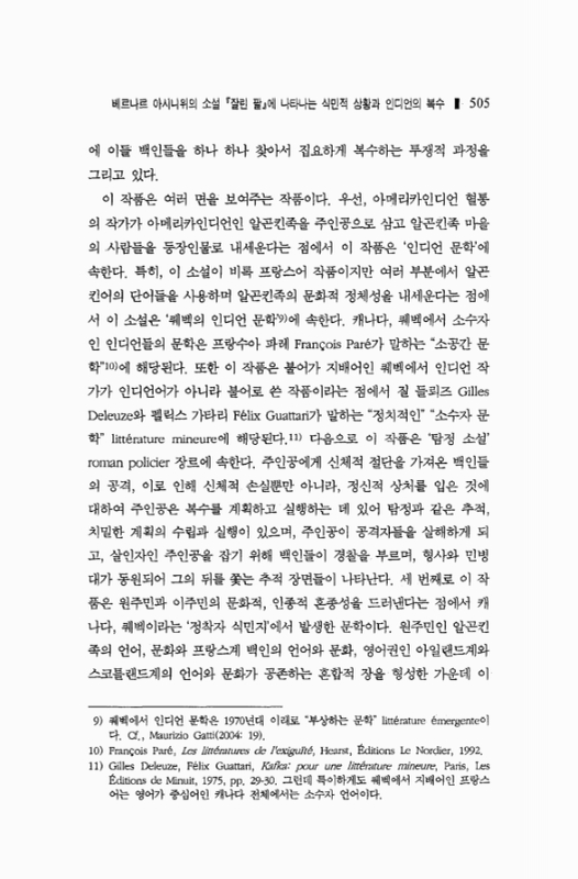 미리보기 이미지 3번째