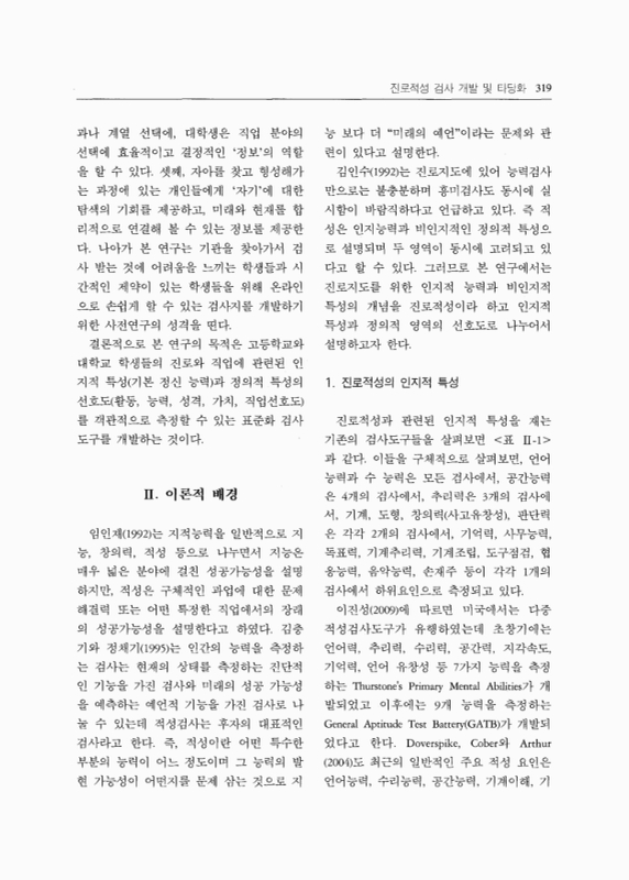 미리보기 이미지 3번째