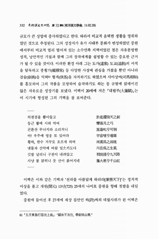 미리보기 이미지 4번째