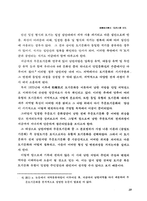 미리보기 이미지 3번째