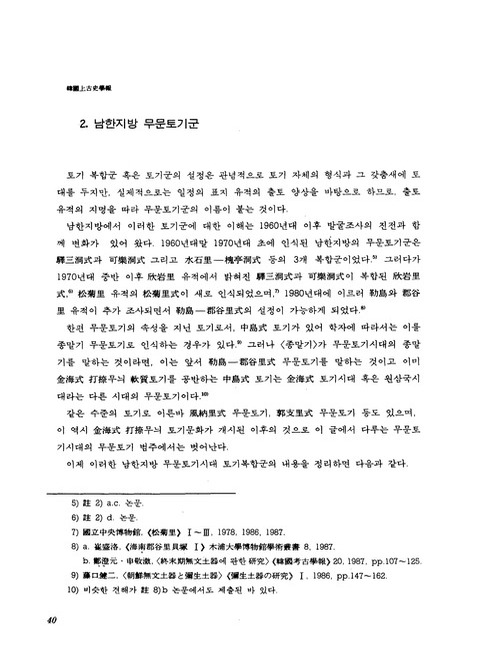 미리보기 이미지 4번째