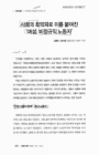 미리보기 이미지 1번째