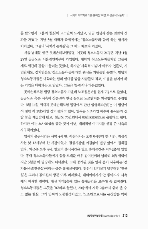 미리보기 이미지 2번째