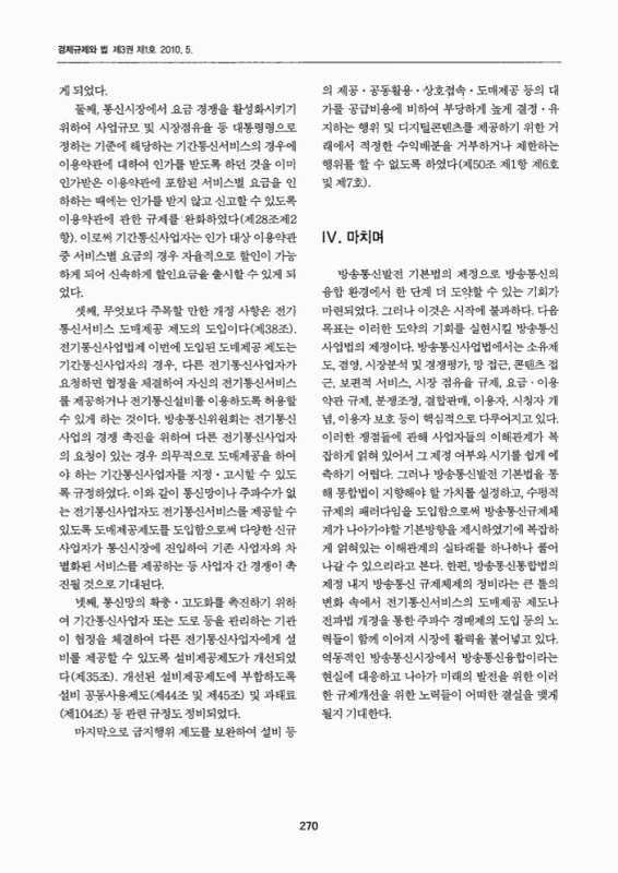 미리보기 이미지 5번째