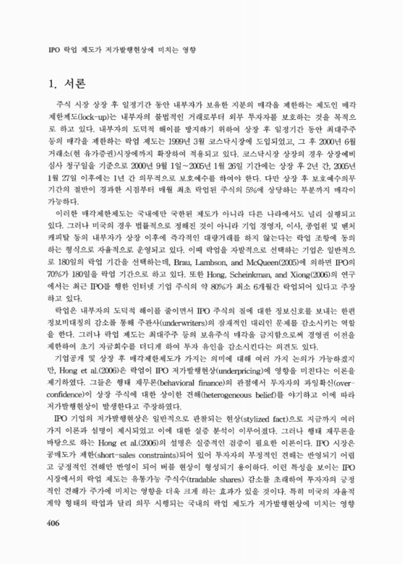 미리보기 이미지 2번째