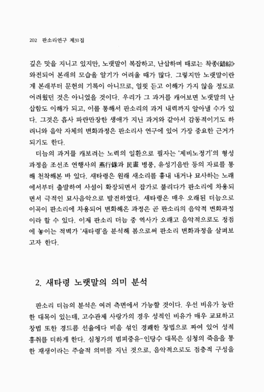 미리보기 이미지 2번째