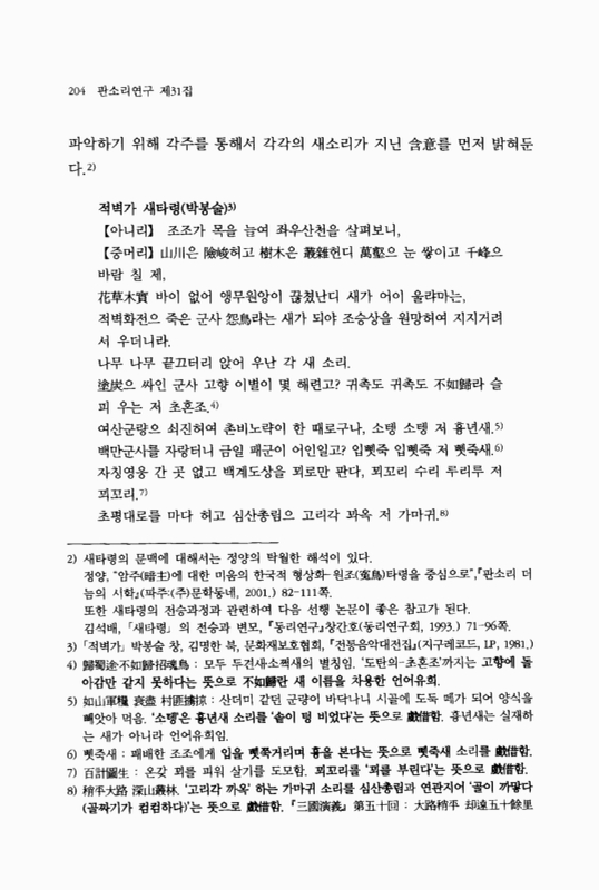 미리보기 이미지 4번째