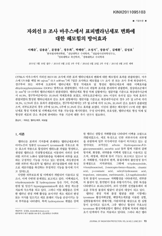미리보기 이미지 1번째