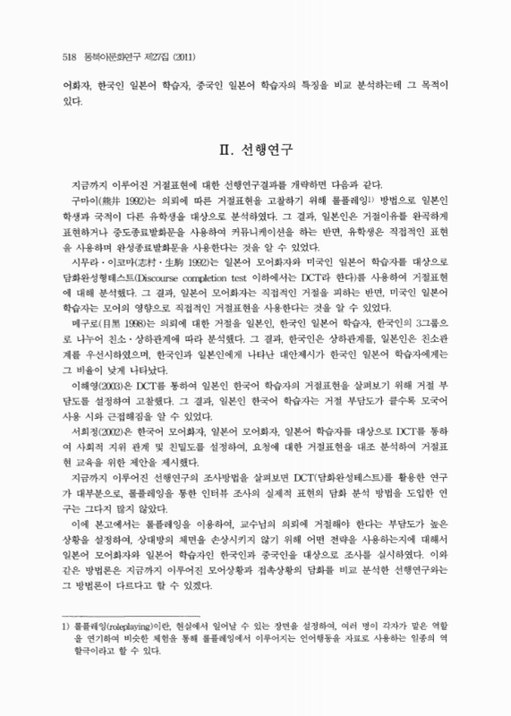 미리보기 이미지 2번째