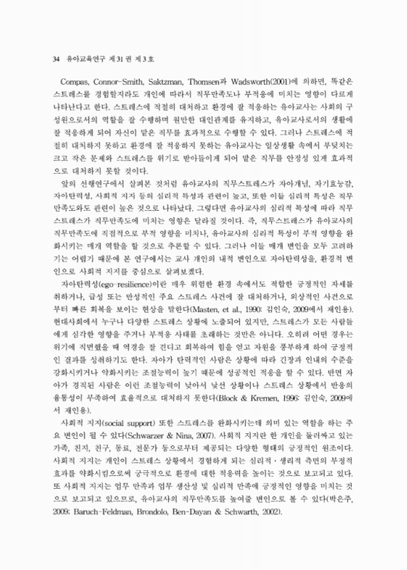 미리보기 이미지 4번째