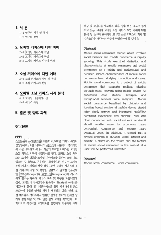 미리보기 이미지 2번째