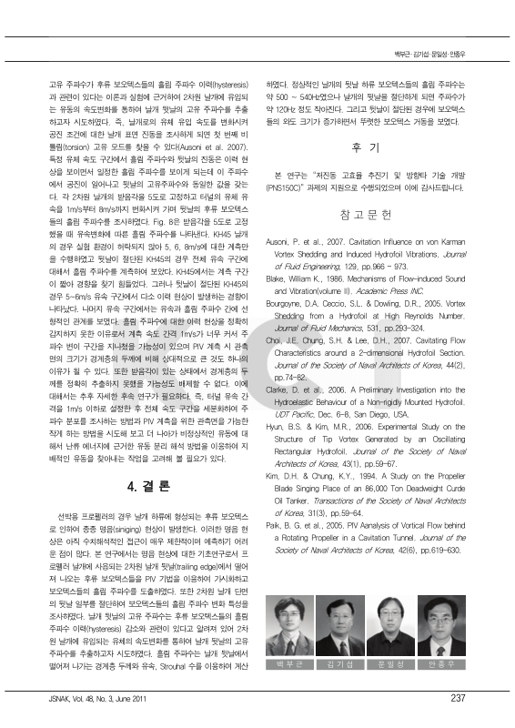 미리보기 이미지 5번째