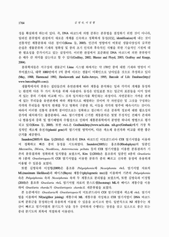 미리보기 이미지 2번째