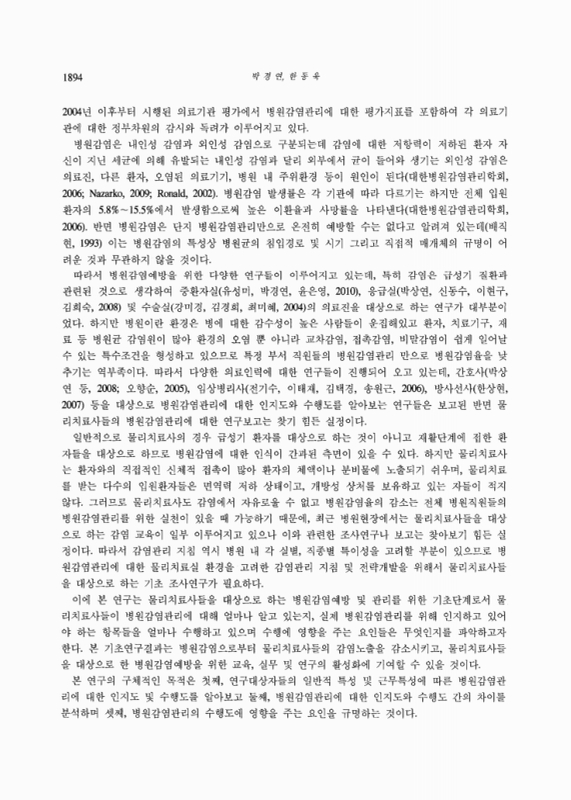 미리보기 이미지 2번째