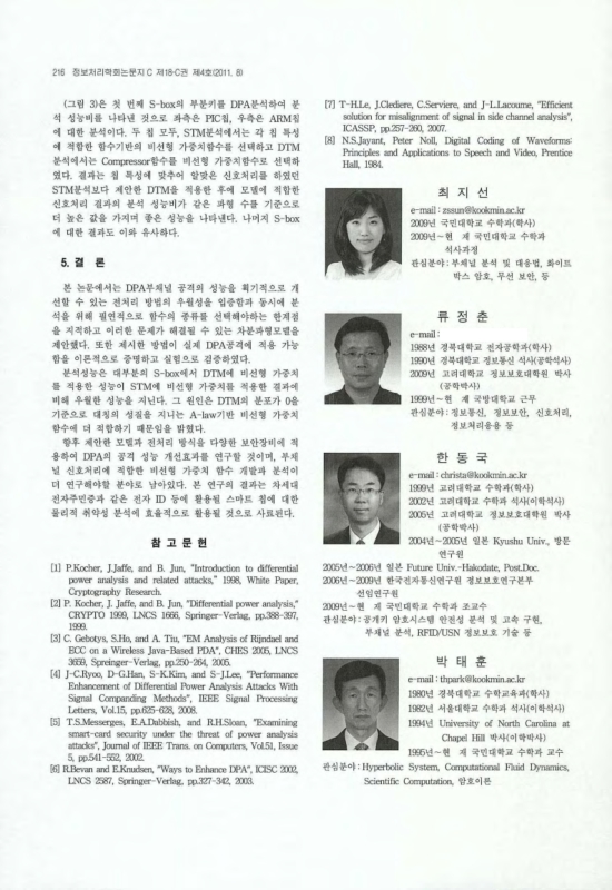 미리보기 이미지 4번째