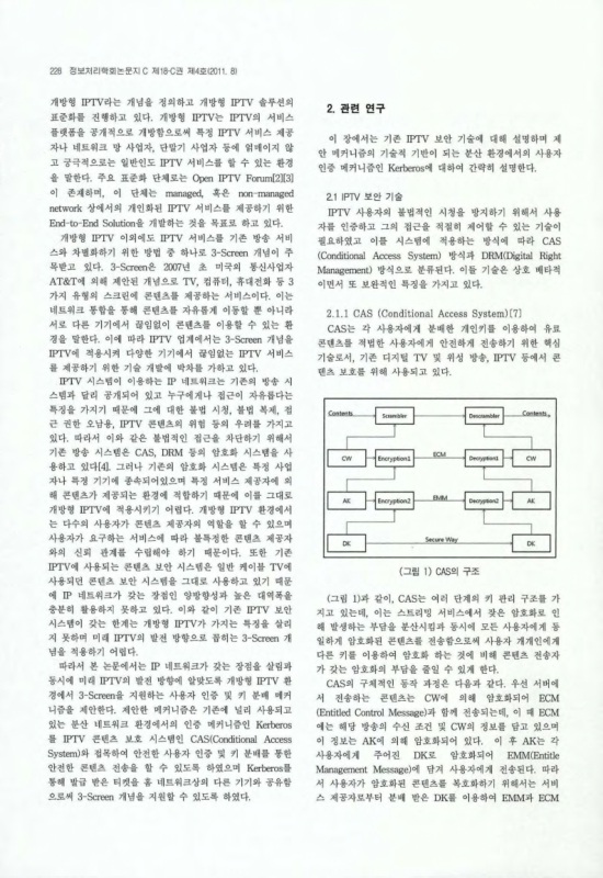 미리보기 이미지 2번째