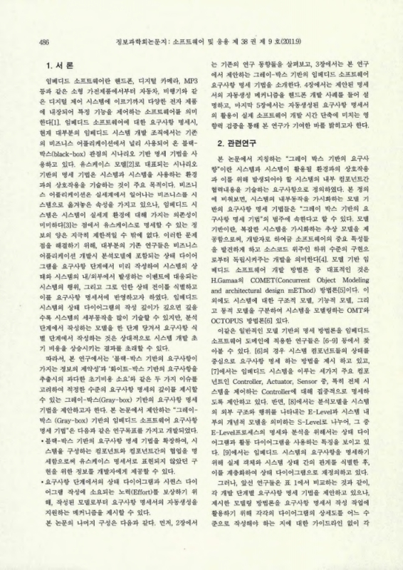 미리보기 이미지 2번째