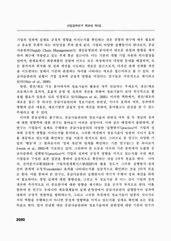 미리보기 이미지 2번째