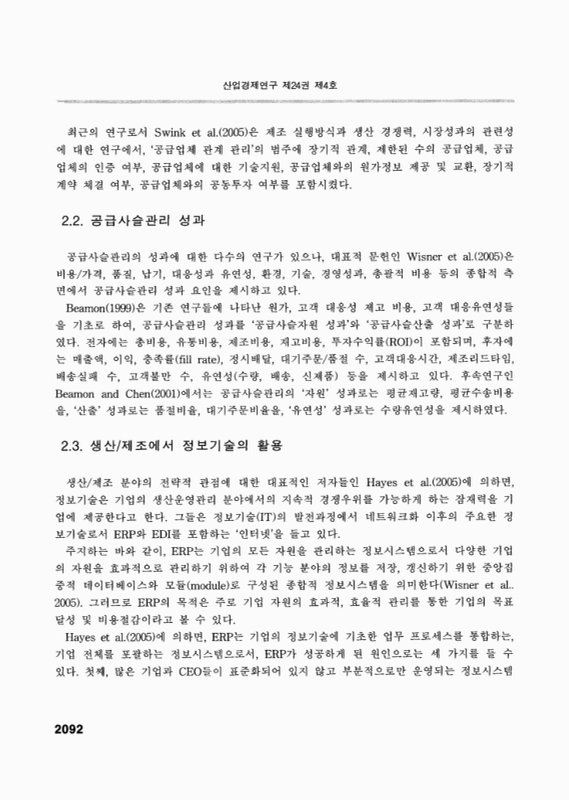 미리보기 이미지 4번째