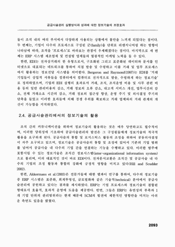 미리보기 이미지 5번째