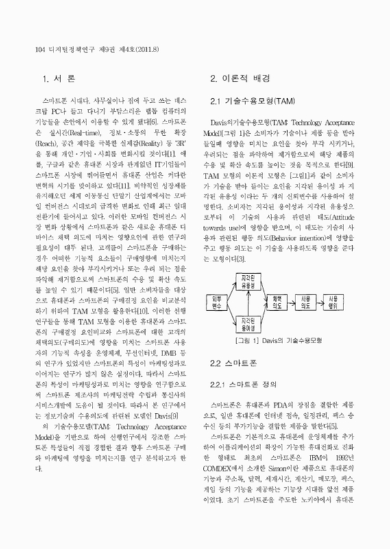 미리보기 이미지 2번째