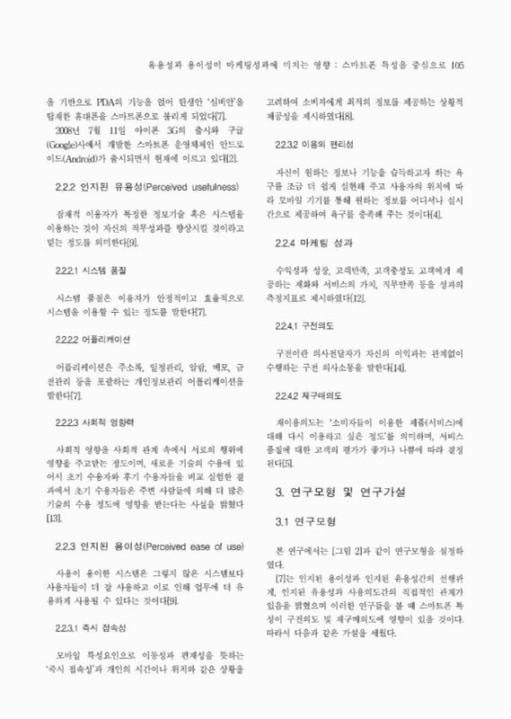 미리보기 이미지 3번째