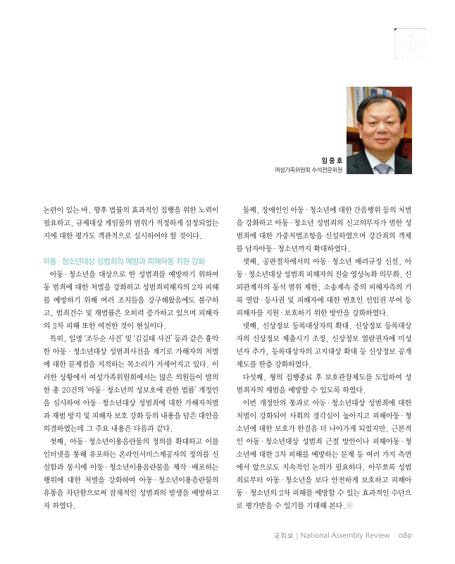 미리보기 이미지 2번째