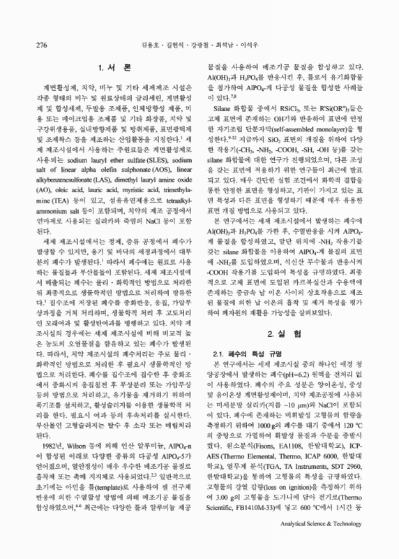 미리보기 이미지 2번째