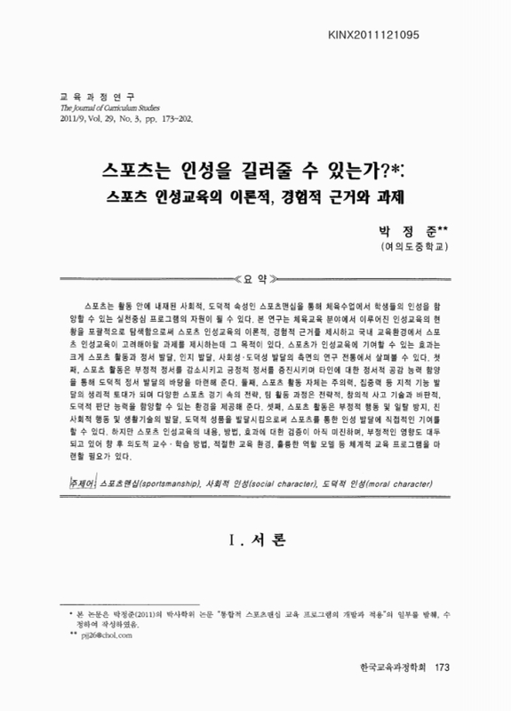 미리보기 이미지 1번째