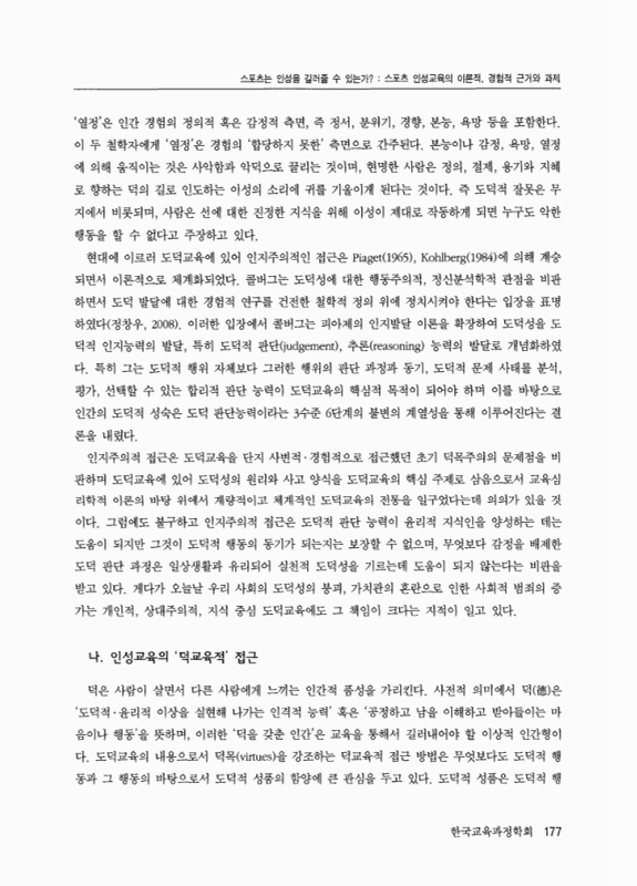 미리보기 이미지 5번째