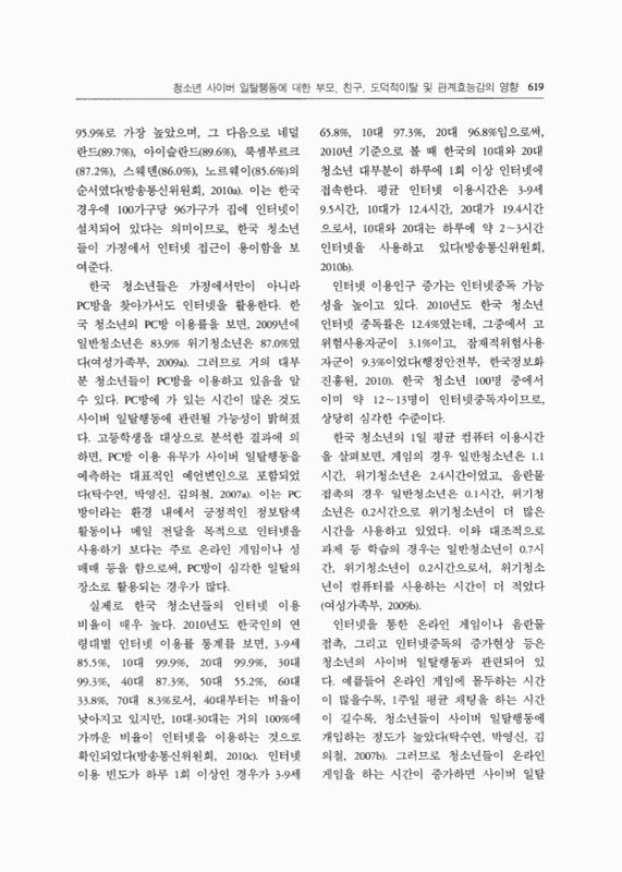 미리보기 이미지 3번째