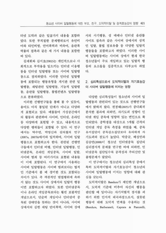 미리보기 이미지 5번째