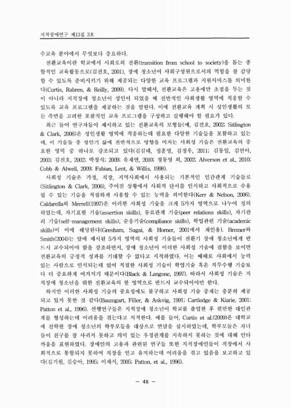 미리보기 이미지 2번째