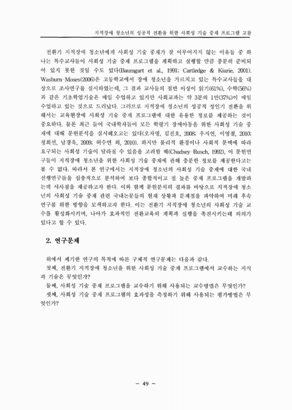 미리보기 이미지 3번째