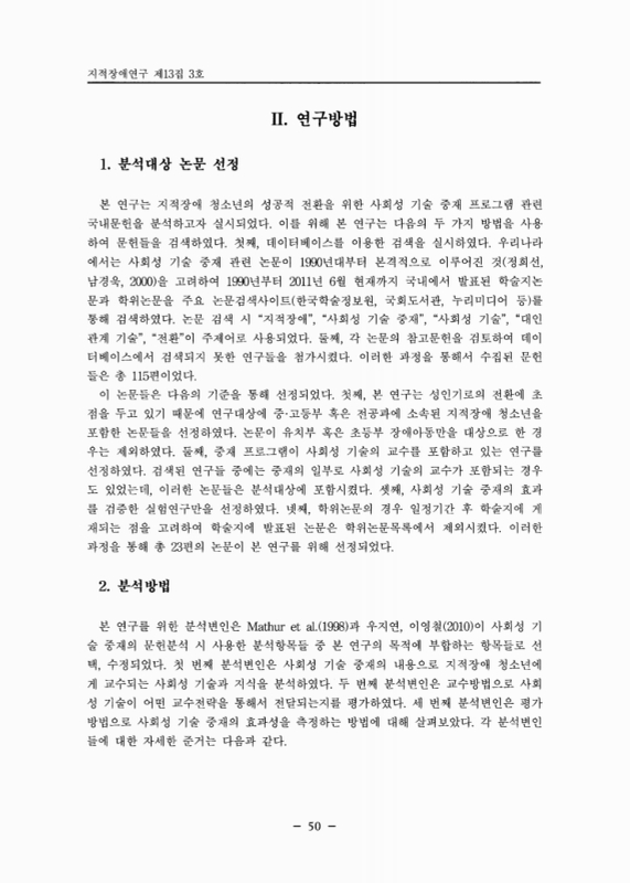 미리보기 이미지 4번째