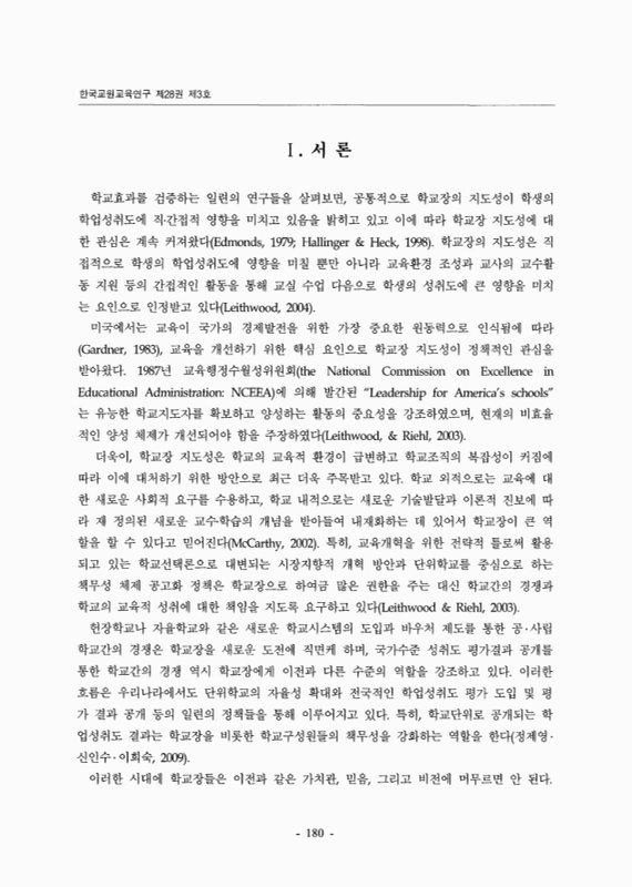 미리보기 이미지 2번째