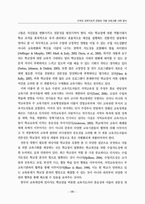 미리보기 이미지 3번째