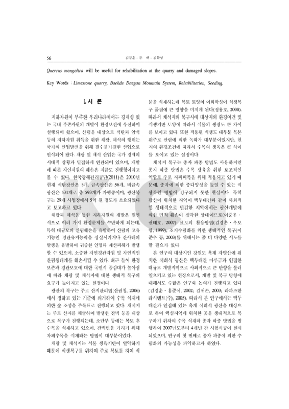 미리보기 이미지 2번째