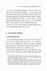 미리보기 이미지 5번째