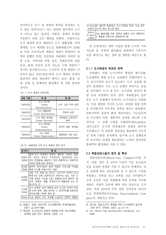 미리보기 이미지 3번째