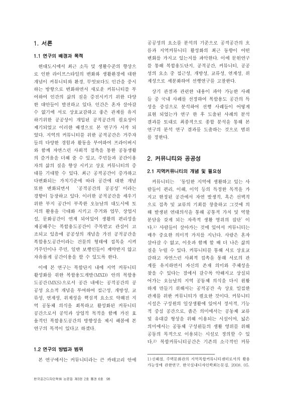 미리보기 이미지 2번째