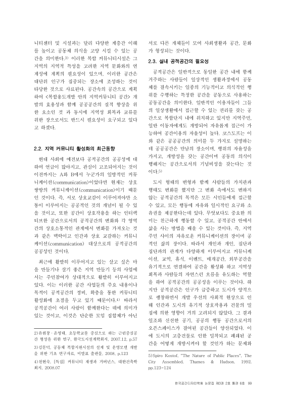 미리보기 이미지 3번째